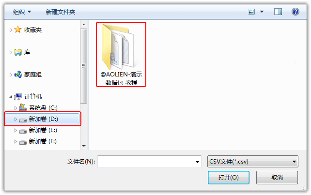 D盘根目录 D盘根目录
