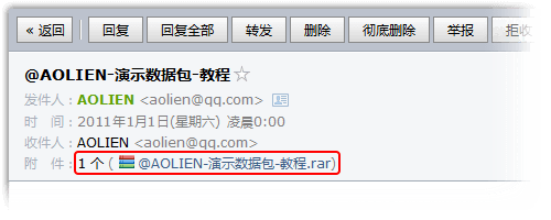 QQ邮箱页眉 QQ邮箱-页眉