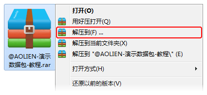 右键菜单 右键菜单