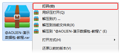 右键菜单 右键菜单