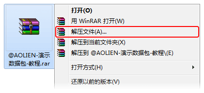 右键菜单 右键菜单
