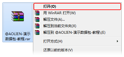 右键菜单 右键菜单