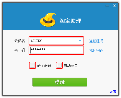 助理登陆阐释 助理登陆阐释