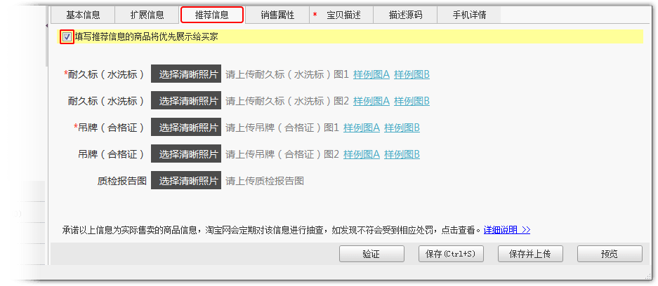 推荐信息 推荐信息